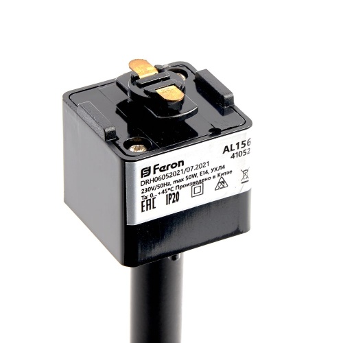 Светильник на однофазный трековый шинопровод Feron AL156 50W E14 черный, 41051